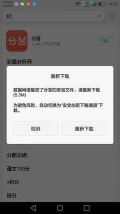 求华为工程师给个解答 - 花粉客户端我要上头条 花粉俱乐部